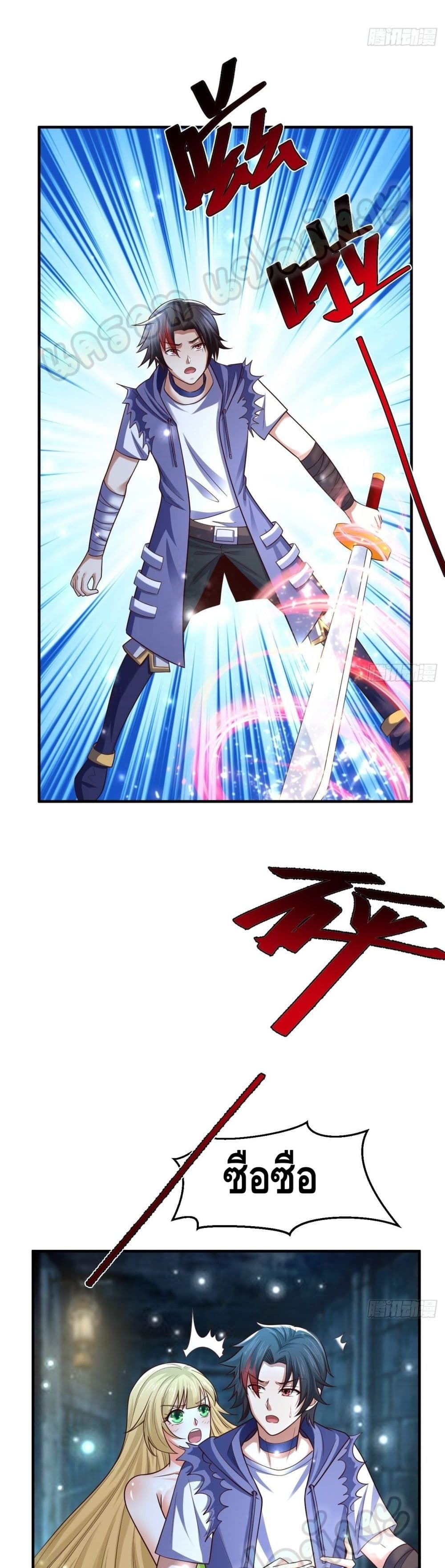 Double Row At The Start ตอนที่ 54 (15)